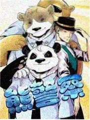 八哥影院综艺《慢半拍旅行团》海报
